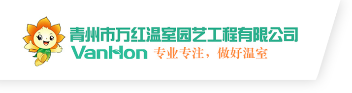 溫州李雷塑機(jī)設(shè)備有限公司