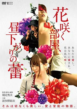 蜜桃成熟时在线视频观看 幕后花絮